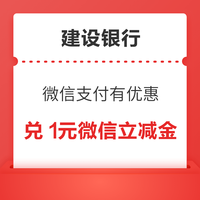 先领券再剁手：招行兑4元微信立减金！支付宝领5元无门槛红包！