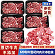 味道帮 澳洲 m9小切肉  200g*1盒