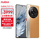 nubia 努比亚 Z50S Pro 12GB+1T卡其 第二代骁龙8领先版 35mm高定大底主摄 5100mAh 1.5K直屏 5G手机游戏拍照