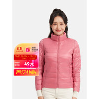 闺园 羽绒服女短款时尚简约立领休闲纯色保暖外套 皮粉色 L