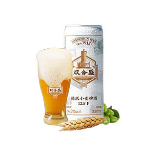 88VIP：双合盛 北京双合盛国产精酿啤酒整箱优布劳原浆德式小麦白啤330ml*3罐（城市专享价）
