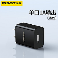 PISEN 品胜 苹果14充电器iPhone13快充20W/10W充电头安卓USB套装