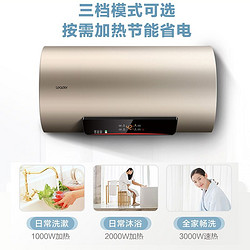 Haier 海尔 电热水器家用60升即热一级能效统帅50/8040L储水式卫生间洗澡