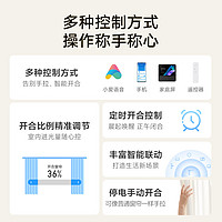 MIJIA 米家 MJZNCLO3LM 智能窗帘电机