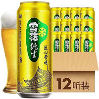 SNOWBEER 雪花 纯生 啤酒500ml*12罐整箱易拉罐大罐装黄啤酒 匠心营造