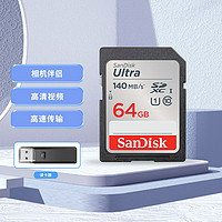 SanDisk 闪迪 高速SD卡相机内存卡单反数码相机微单存储卡大卡读卡器套装