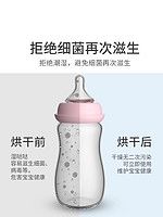 yunbaby 孕贝 奶瓶消毒器烘干三二合一温奶器家用多功能恒温壶婴儿冲奶一体