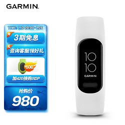 GARMIN 佳明 运动健康手环GarminSmart 5经典白心率血氧脉搏睡眠智能通知