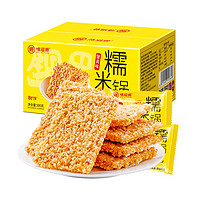 88VIP：weiziyuan 味滋源 蟹黄味糯米锅巴 500g