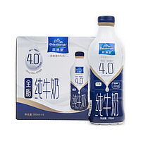 88VIP：欧德堡 4.0蛋白质全脂纯牛奶950mL*6瓶