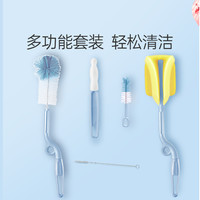 ENNJOO 英著 尼龙奶瓶水杯刷360度旋转奶嘴刷海绵刷清洁刷吸管刷五件套