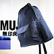 MUJI 無印良品 日本MUJI/无印良品大容量防水a4双肩包日韩男女学生电脑书包背包