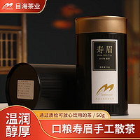 Muhai 目海 高山茶叶 精选寿眉 50g * 3罐