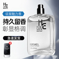 抖音超值购：H&E 赫恩 男士专用香水