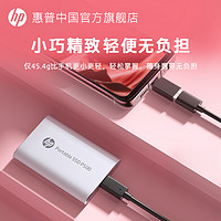 HP 惠普 500g/1t固态移动硬盘金属大容量U盘高速SSD正品