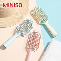 抖音超值购：MINISO 名创优品 立式长柄骨梳气囊梳家用女士梳子便携