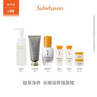 抖音超值购：Sulwhasoo 雪花秀 滋盈肌本舒活护肤补水水乳护肤旅行装