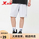 XTEP 特步 运动裤夏季新款运动短裤 白色 29元包邮