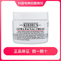 抖音超值购：Kiehl's 科颜氏 高保湿面霜50ml干皮保湿舒缓补水