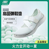 SKECHERS 斯凯奇 女士休闲单鞋 896097