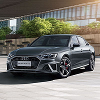 Audi 奥迪 全新奥迪/Audi A4L 新车预订整车订金