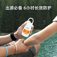 PARA KITO 帕洛驱蚊 parakito驱蚊喷雾驱蚊液宝宝75ml  法国进口