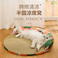 PETALENT 派泰乐 猫咪凉席猫垫子睡觉用夏季宠物冰垫猫窝夏天狗狗睡垫枕头凉垫地垫