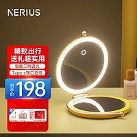 Nerius 优时电通 便携香薰化妆镜带led灯可充电送女友老婆闺蜜生日礼物 尊贵金