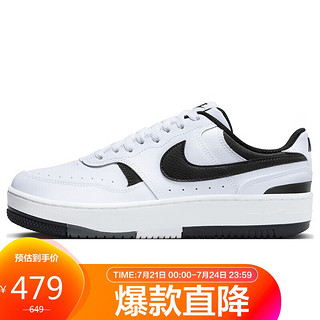 NIKE 耐克 板鞋女缓震透气GAMMA FORCE运动鞋DX9176-100白38.5