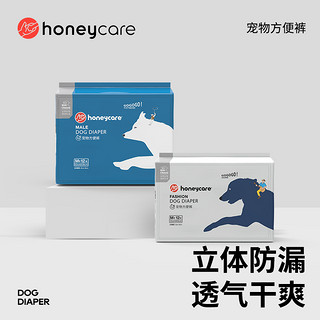 Honeycare 好命天生 宠物纸尿裤