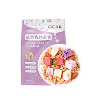 OCAK 欧扎克 酸奶块水果麦片408g*2包坚果即速食营养冲饮早代餐