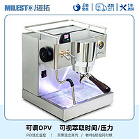 MILESTO 迈拓 EM-19-M3伊丽娜意式半自动家用咖啡机独立蒸汽