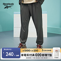 Reebok 锐步 官方夏季新款男子针织防晒轻盈透气运动长裤23RCS611M