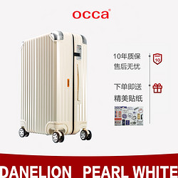 occa 纯PC轻盈拉链箱20寸万向轮女网红拉杆箱24寸糖果色旅行登机箱