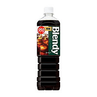 88VIP：AGF 日本Blendy速溶咖啡冰美式纯黑咖啡950ml即饮咖啡液体萃取三得利