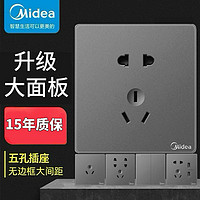 Midea 美的 E01灰色开关插座面板一开五孔双控多孔86型暗装墙壁家用插座