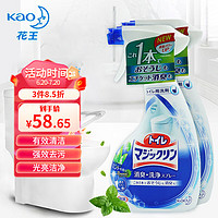 Kao 花王 洁厕剂厕所马桶清洁剂除异味清洁剂喷雾剂380ml*2