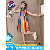 小马宝莉 女童彩虹背心连衣裙