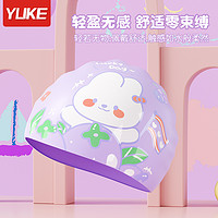 YUKE 羽克 儿童PU泳帽