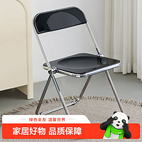QuanU 全友 现代简约便携折叠椅户外家具餐厅阳台创意百搭椅子DX118010