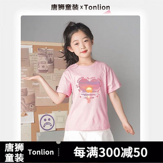 TONLION kids 唐狮童装 儿童短袖t恤