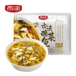 yurun 雨润 古法酸菜鱼 预制菜肴  450g