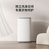 PLUS会员：MI 小米 XQB30MJ102W 迷你洗衣机 3kg 白色