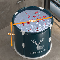 中古 泡澡桶大人折叠洗澡桶儿童家用全身浴桶浴缸洗澡盆沐浴桶成人神器