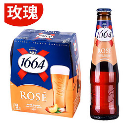 Kronenbourg 1664凯旋 玫瑰果啤 250ml*24瓶