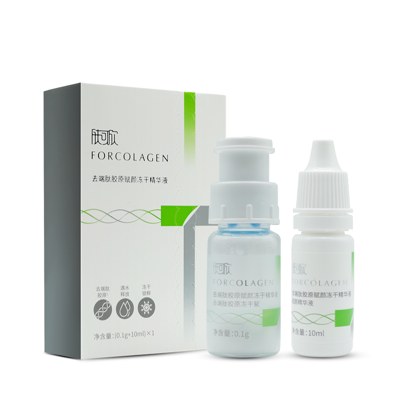 FORCOLAGEN 肤可新 去端肽胶原赋颜冻干精华液