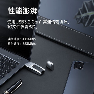 奥睿科（ORICO） 快闪U盘USB3.2/Type-C学生办公电脑UFSD高速固态SSD优盘 铝合金/USB3.2接口