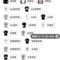订单截图缩略图