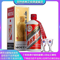 MOUTAI 茅台 贵州茅台酒 新茅台53度500ml 酱香型白酒 单瓶装