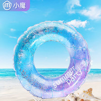 小魔XIAOMO 成人游泳圈加厚腋下圈救生圈游泳装备戏水玩具星空美人鱼